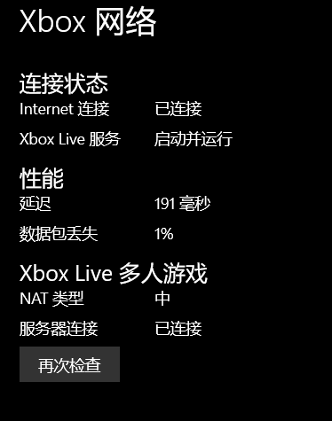 地平线不能多人联机解决方法