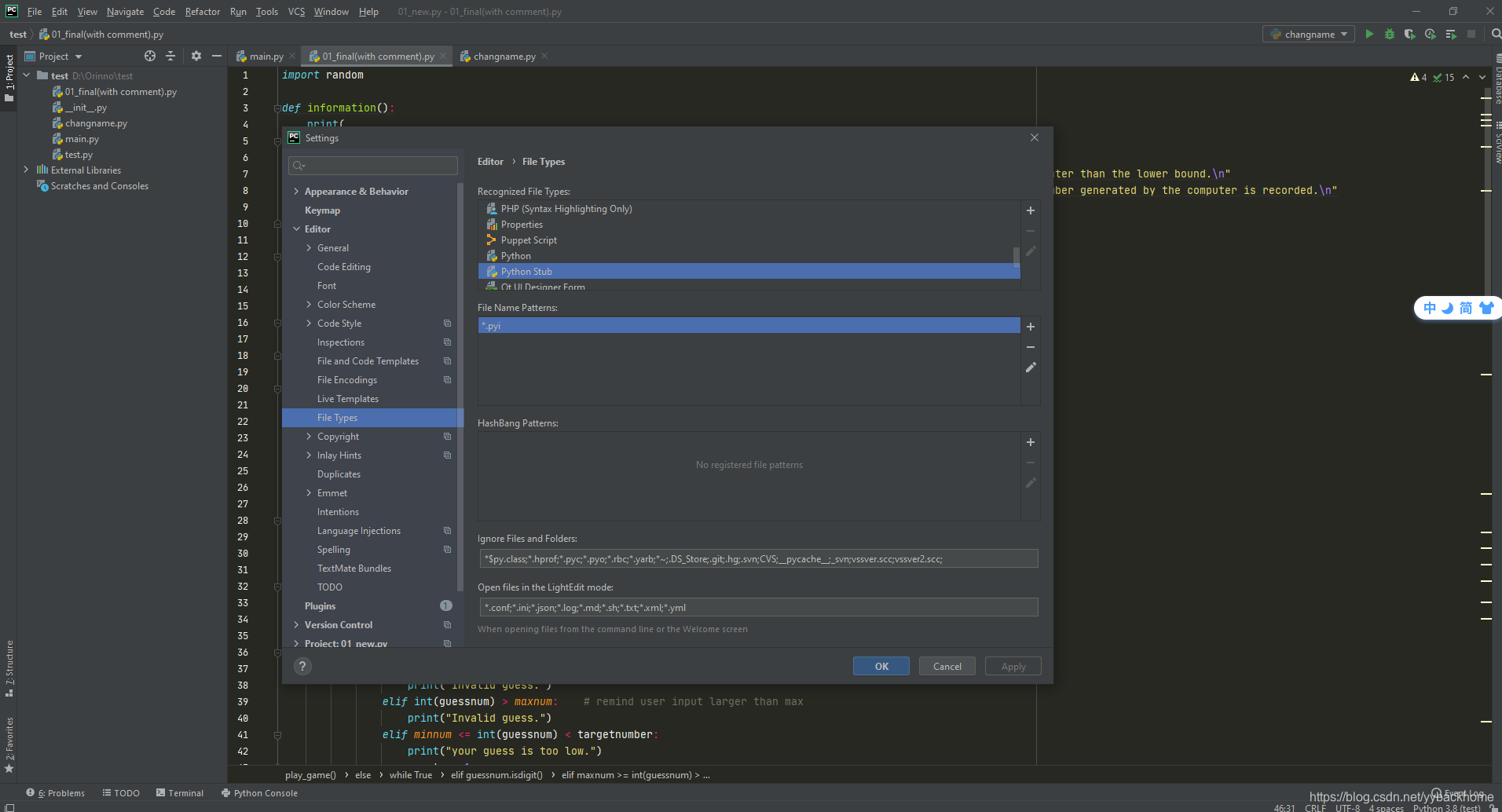 关于pycharm的ctrl+左键查看源代码,但是跳转到.pyi而不是py的问题。不是删除stub里面的*.pyi_python pyi与py ...