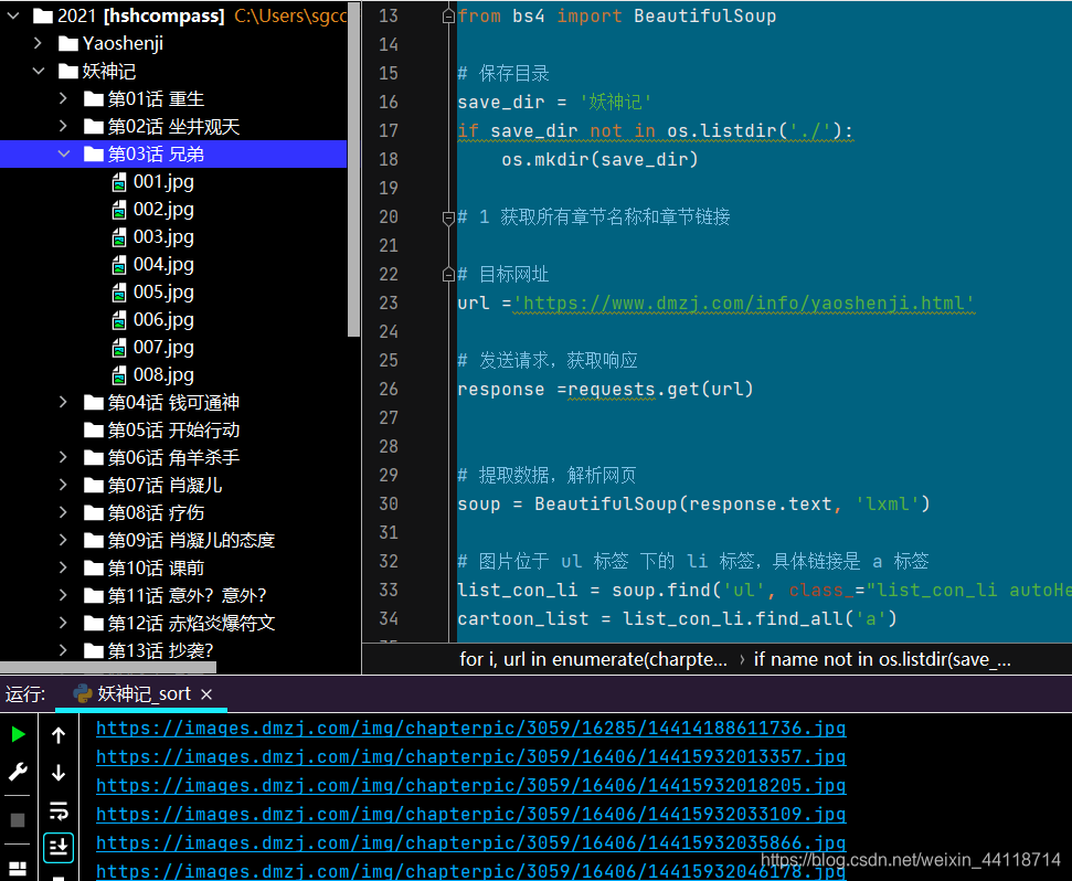 在這里插入圖片描述