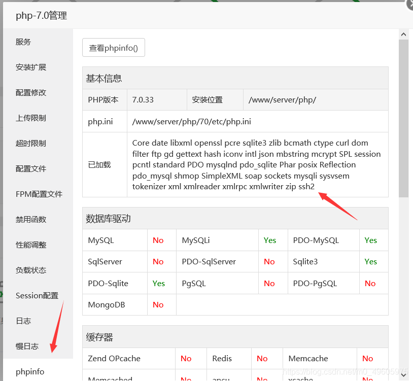![在这里插入图片描述