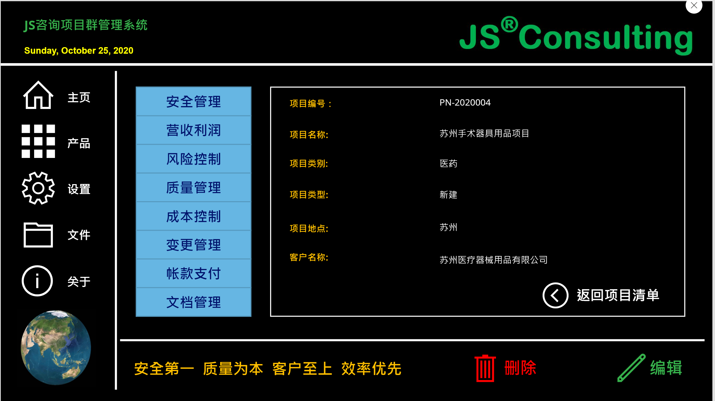 显示信息