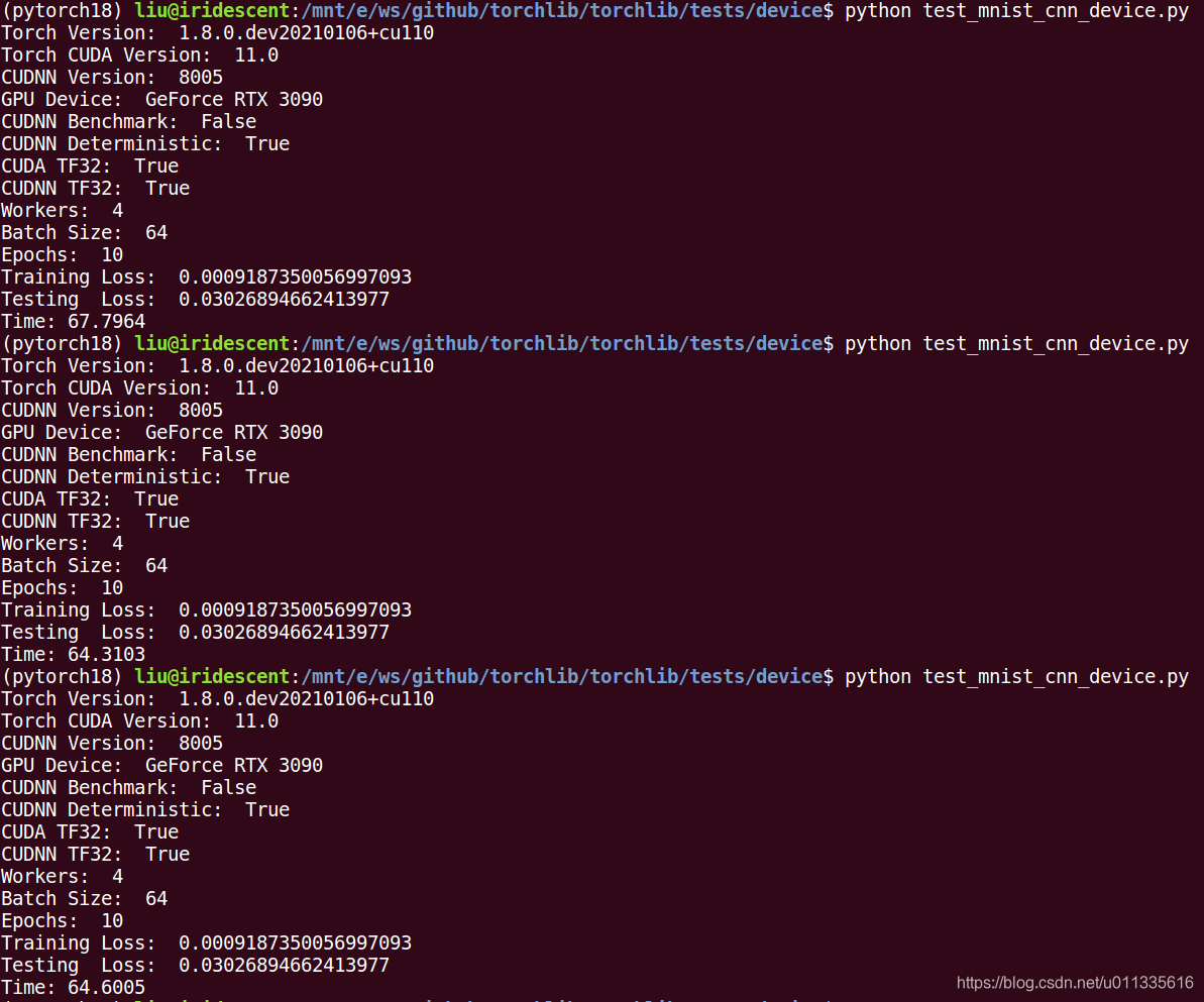 RTX3090 Pytorch1.8 MNIST
