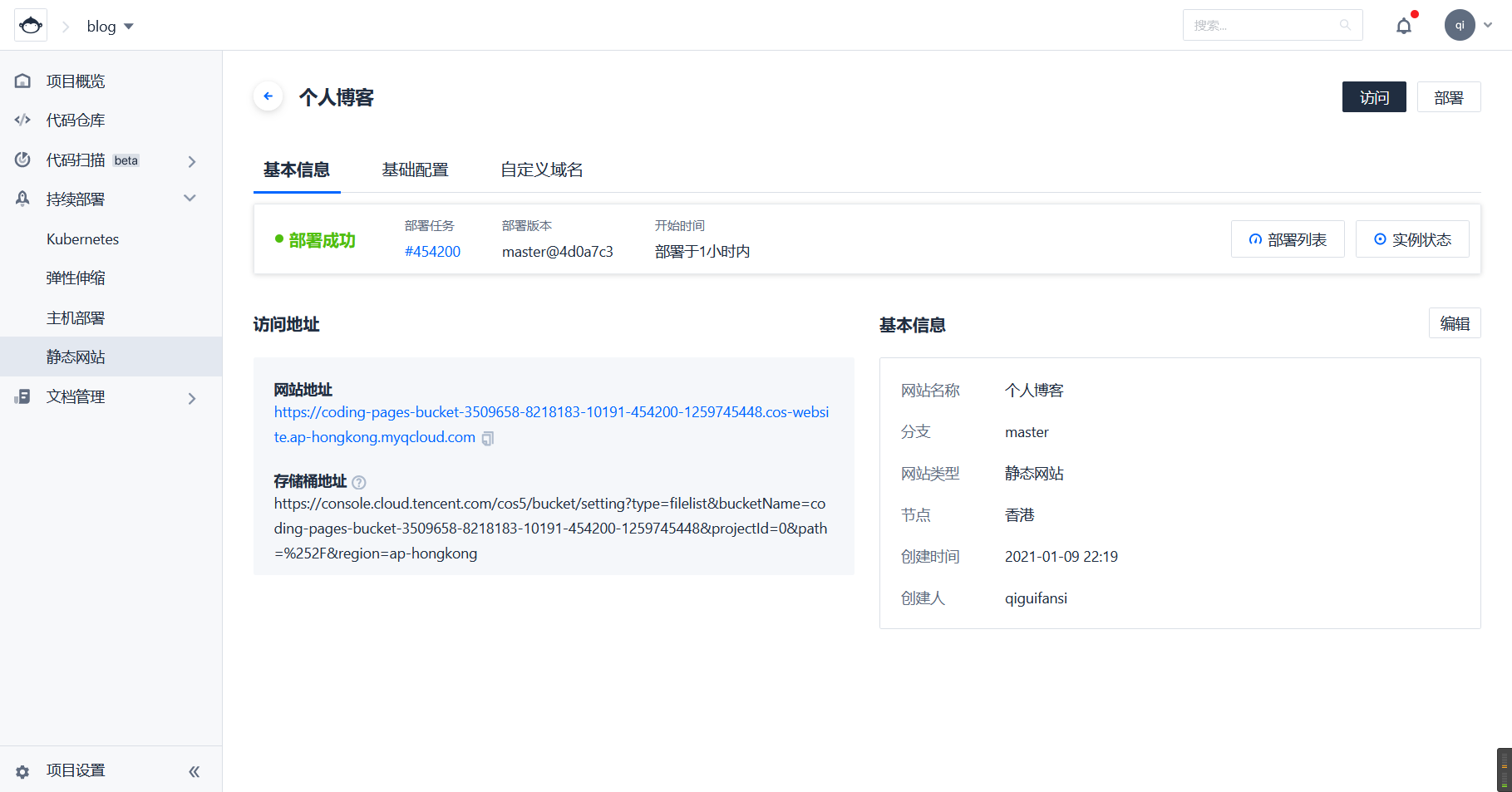 [外链图片转存失败,源站可能有防盗链机制,建议将图片保存下来直接上传(img-BBjHpoqE-1610205173149)(file://C:/Users/Administrator/Documents/Gridea/post-images/1610202208627.png)]