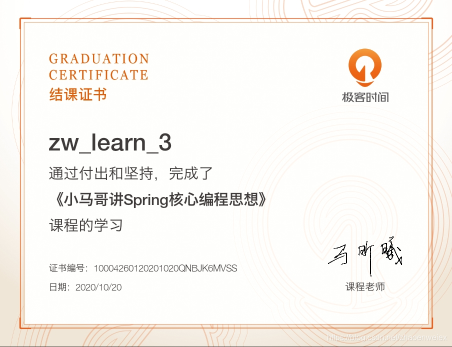 在线课程学习总结 Osc N87a5jpv Mdeditor 在线课程学习总结 Osc N87a5jpv Mdeditor