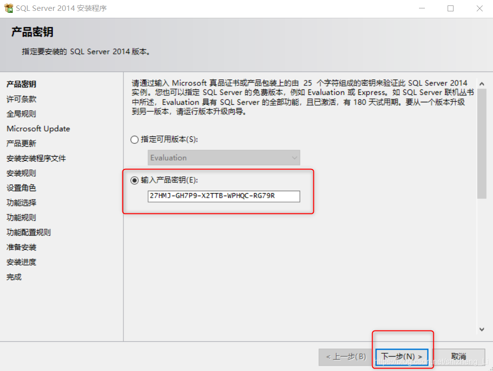 SQL Server 2014 Cn Sql Server 2014 Enterprise Edition X64 Dvd 3932 CSDN