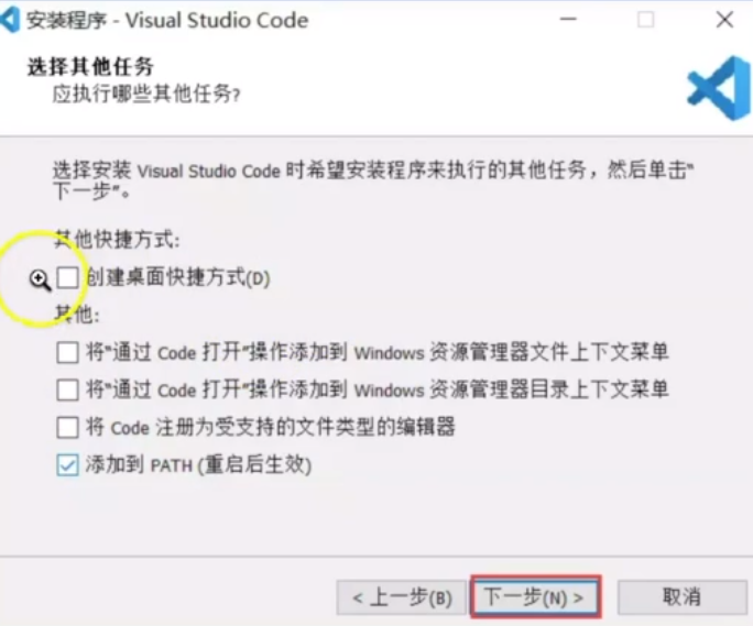 20210110061211122 - Python编程-最好的IDE：VS Code详细配置及设置