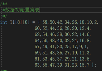 DES算法实现（C++版）-CSDN博客