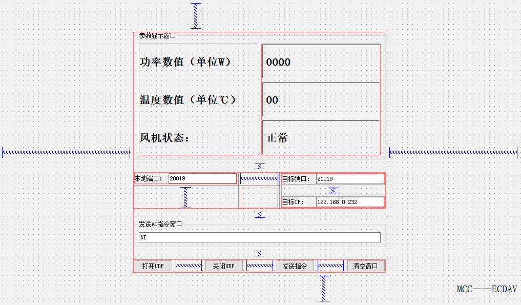 QT完成UDP网络上位机设计，接收STM32自定义报文数据的处理和显示