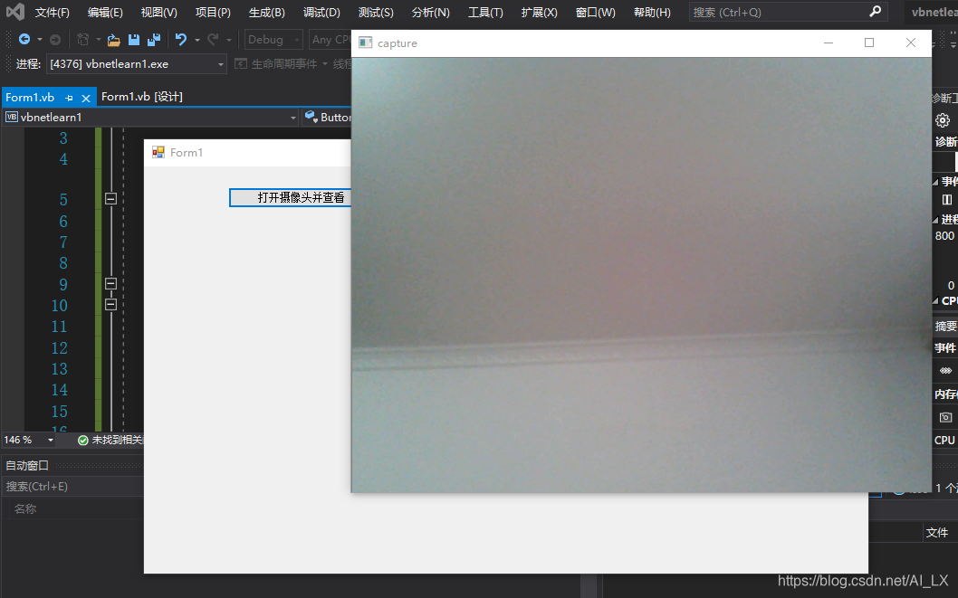 visual basic.net 2019-opencv摄像头捕捉_vbnet使用opencv调用摄像-CSDN博客