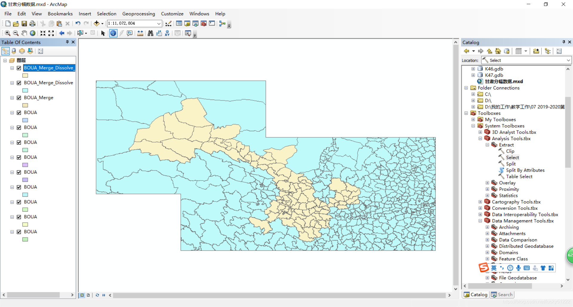 【ArcGIS风暴】全国1:100万基础地理数据库获取及ArcGIS图幅完美拼接---以甘肃省为例