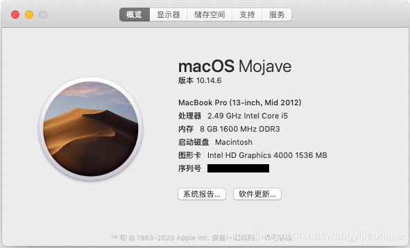 黑苹果]黑苹果折腾记-- 升级10.14.6 macOS Mojave_macos