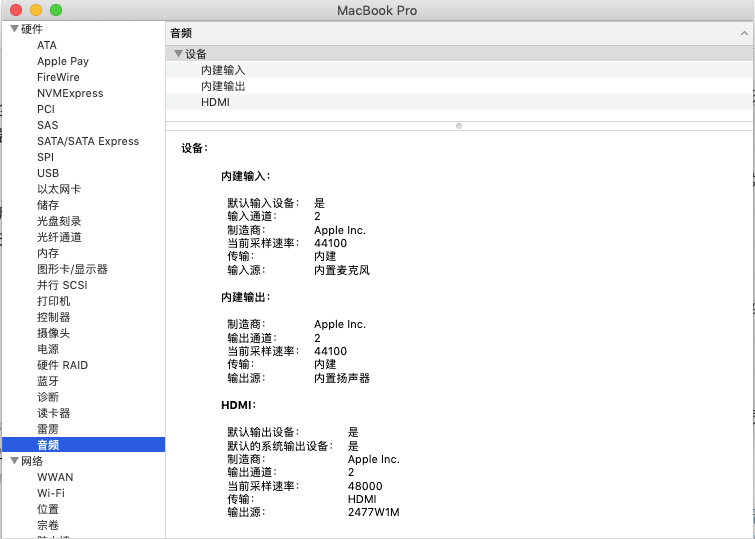 [黑苹果]黑苹果折腾记 -- 升级10.14.6 macOS Mojave