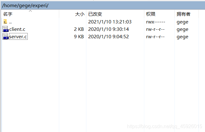 winxp内管理虚拟机文件目录如上