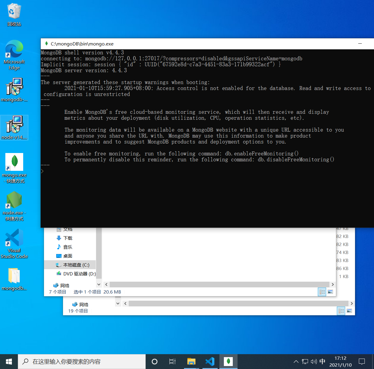 从零开始的nodejs vuejs express elementui 的学习 second