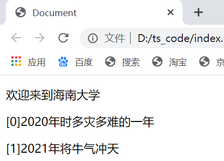 DOM操作_获取元素
