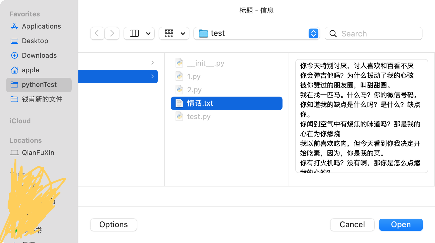 Python easygui(窗体)_python easygui 无主窗口-CSDN博客