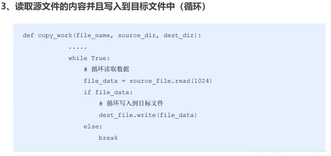 python的进程相关知识