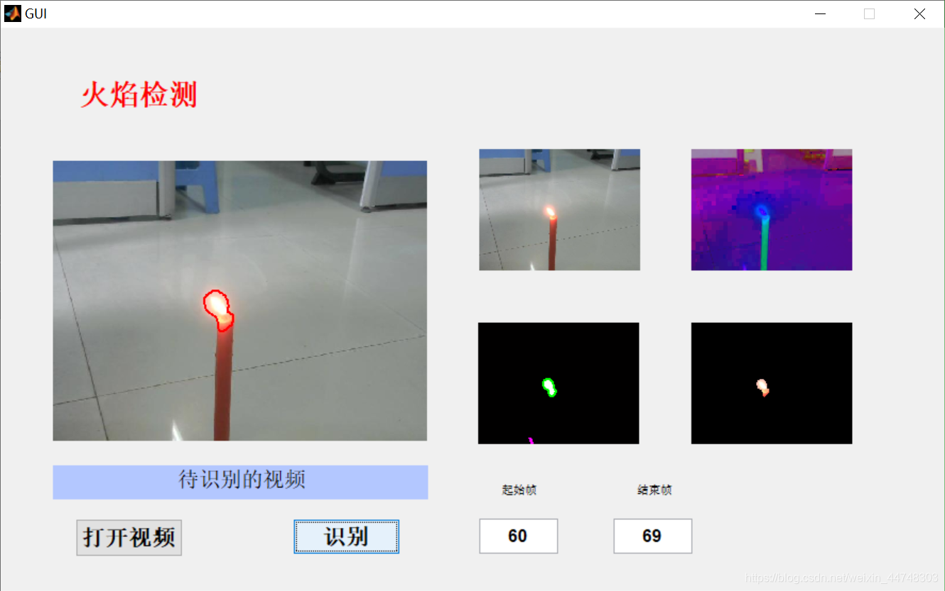 Ct Fire Matlab MATLAB的火灾检测系统_基于matlab的火焰识别-CSDN博客