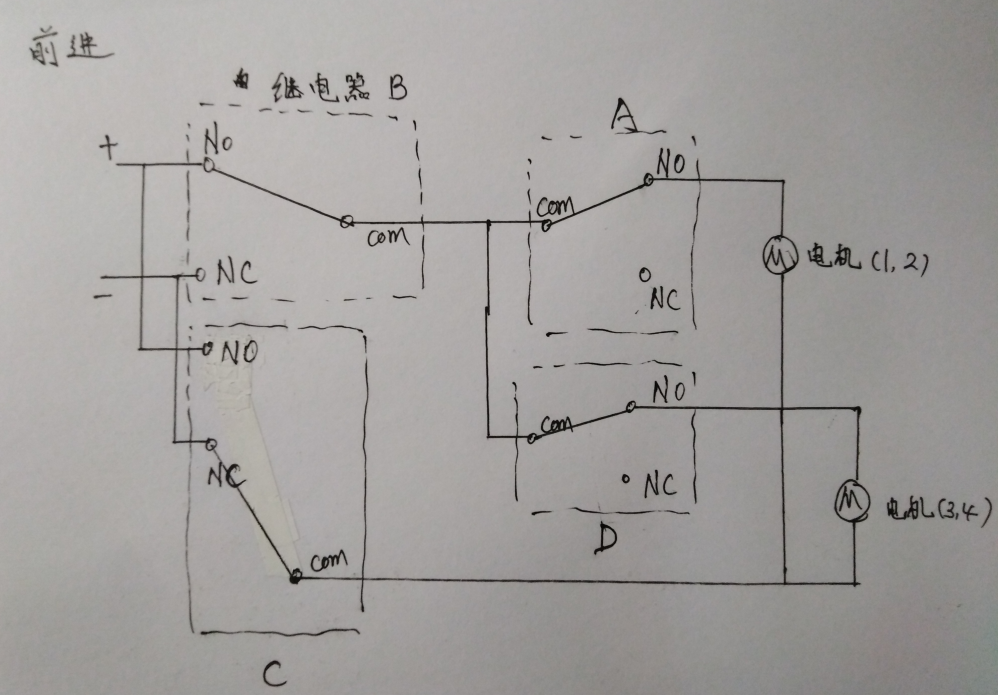 继电器模块控制小车基于arduino