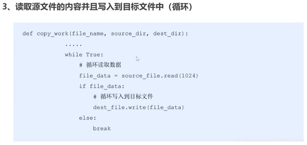 python的线程相关知识