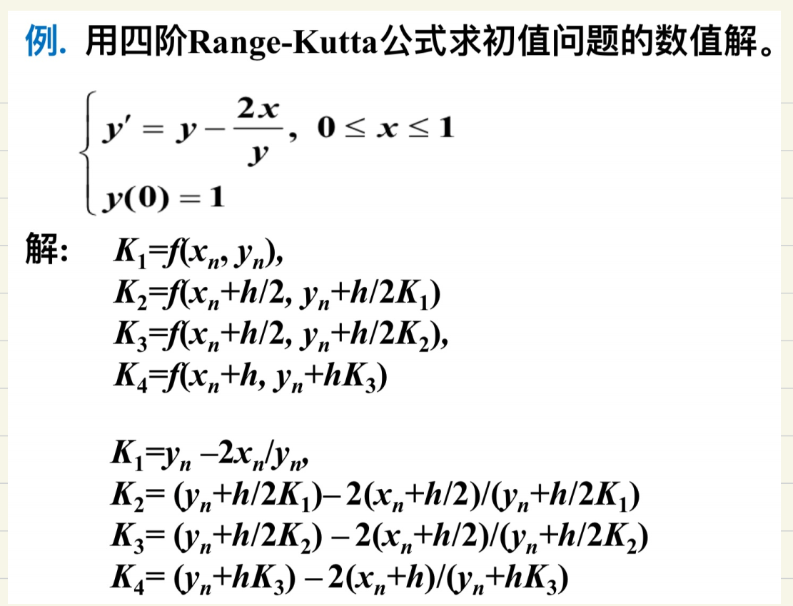 龙里格龙的简谱_龙里格龙(3)