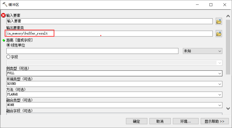 【ArcGIS模型构建器】01：模型构建器Model Builder介绍