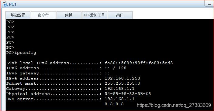 DHCP automatically assigns IP