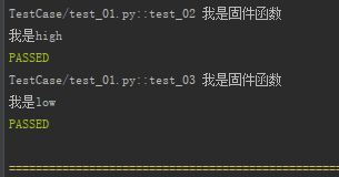 pytest基础介绍