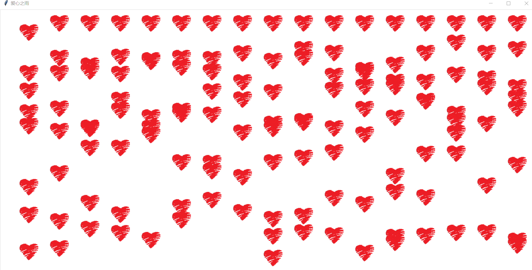 python实现全屏爱心雨向喜欢的人表白