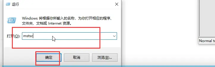 阿里云服务器远程连接几种方式（包括Windows和linux系统）