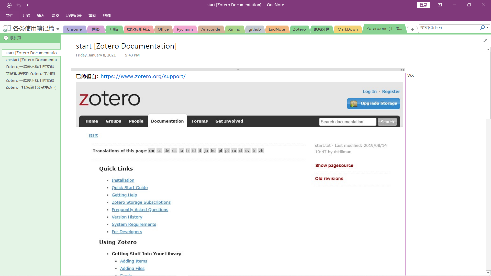 onenote gem zotero