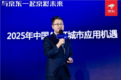 第三代智能房,未来已来 与京东,一起京彩未来,与众咖论道科技地产 itguancha的博客 csdn博客