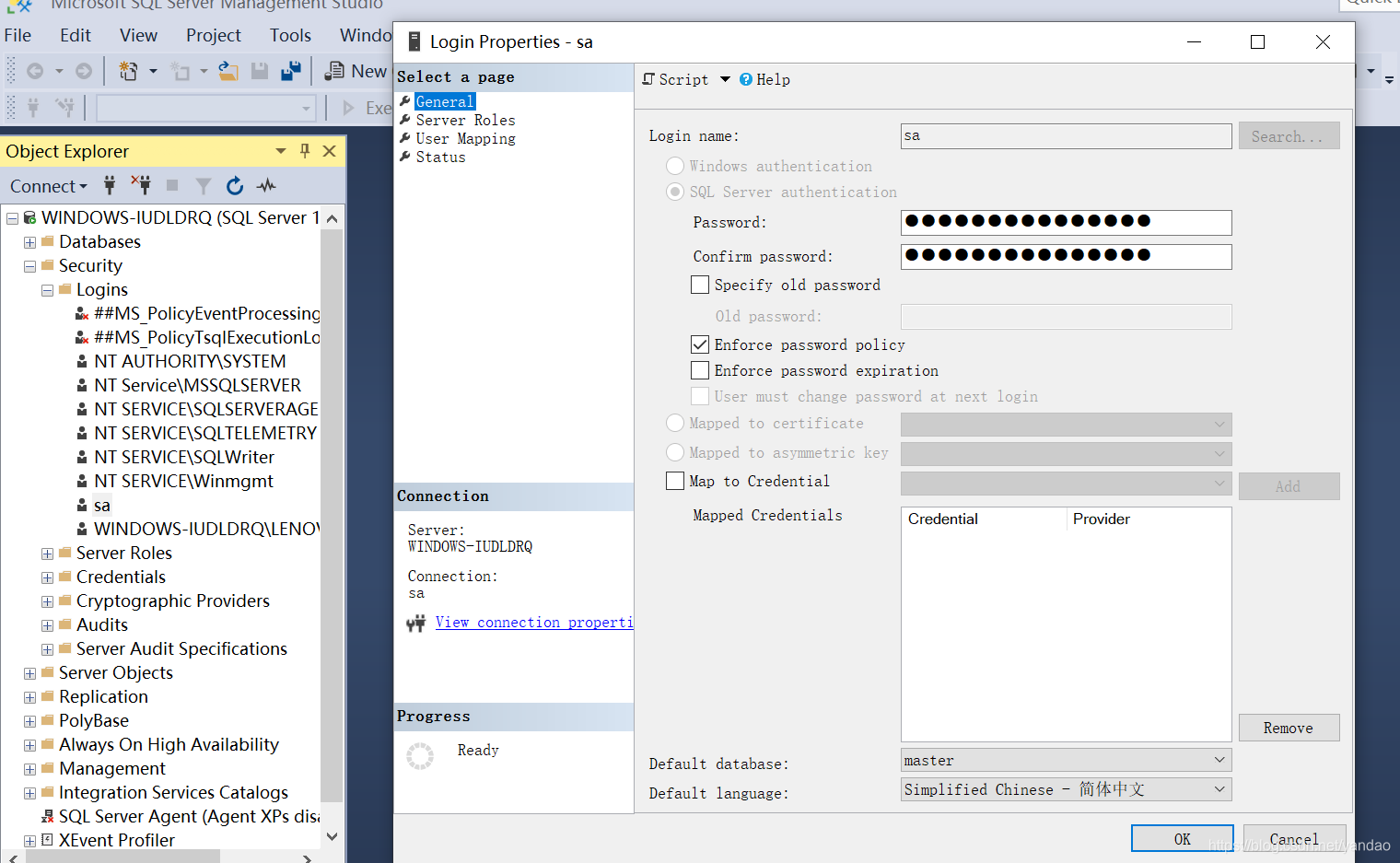 Sql Server登录使用用户名/密码的方式_sqlserver用户system的密码_yandao的博客-CSDN博客