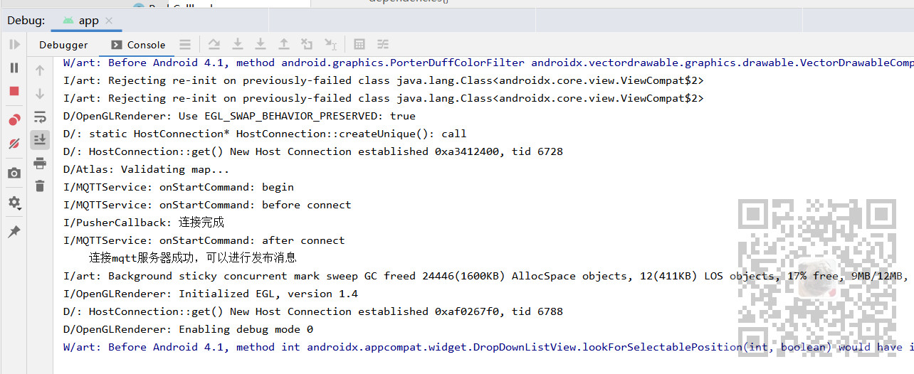 Android中连接MQTT服务器实现发布一个消息推送给订阅者(附代码下载)