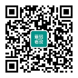 扫码关注公众号，回复“获取资料”有惊喜