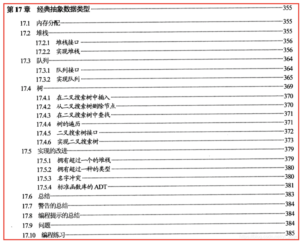 [外链图片转存失败,源站可能有防盗链机制,建议将图片保存下来直接上传(img-AoGGlVQb-1610330697919)(https://raw.githubusercontent.com/Y-puyu/picture/main/images/20210109165515.png)]