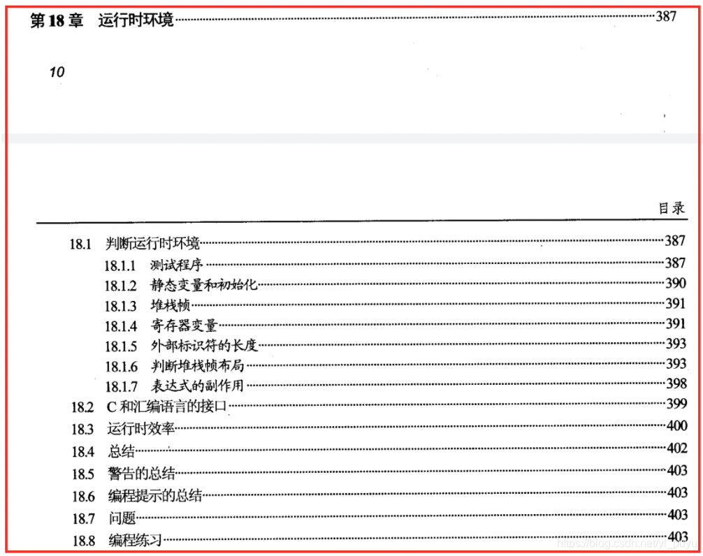 [外链图片转存失败,源站可能有防盗链机制,建议将图片保存下来直接上传(img-vCAb44nz-1610331018876)(https://raw.githubusercontent.com/Y-puyu/picture/main/images/20210110223007.png)]