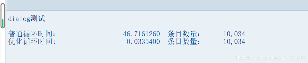 abap多层loop嵌套效率优化