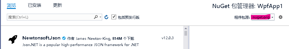 设置nuget.org