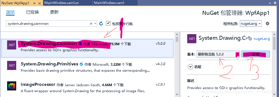 选择system.drawing.common,右边选择合适你的版本然后点击安装