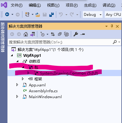 ”包“以及它的子项”system.drawing.common“
