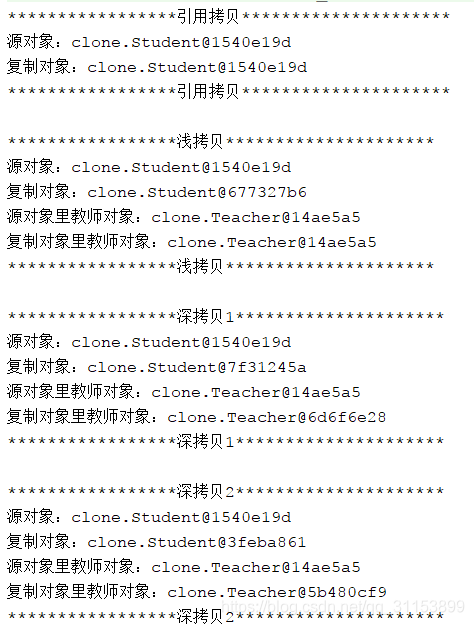 蓝碎碎日安,浅岛成人礼^^^浅岛夏不宁^^^烟火不暖,糖衣不_java 深拷贝 浅拷贝_java 深拷贝 浅拷贝