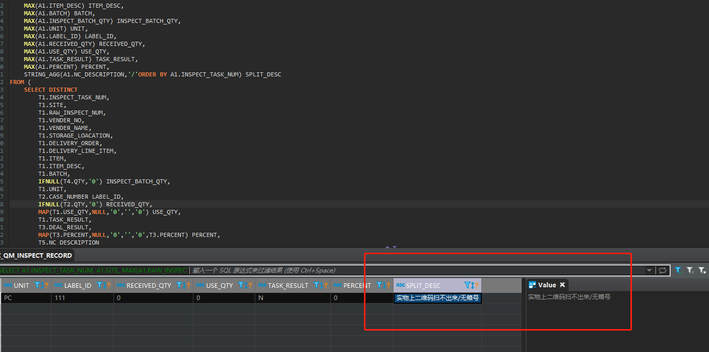 HANA（STRING_AGG）、Oracle（listagg）字符串聚合函数的使用_hana string_aggCSDN博客