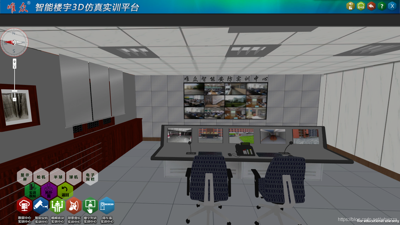 智能楼宇3D虚拟仿真实训平台-安防监控实训中心