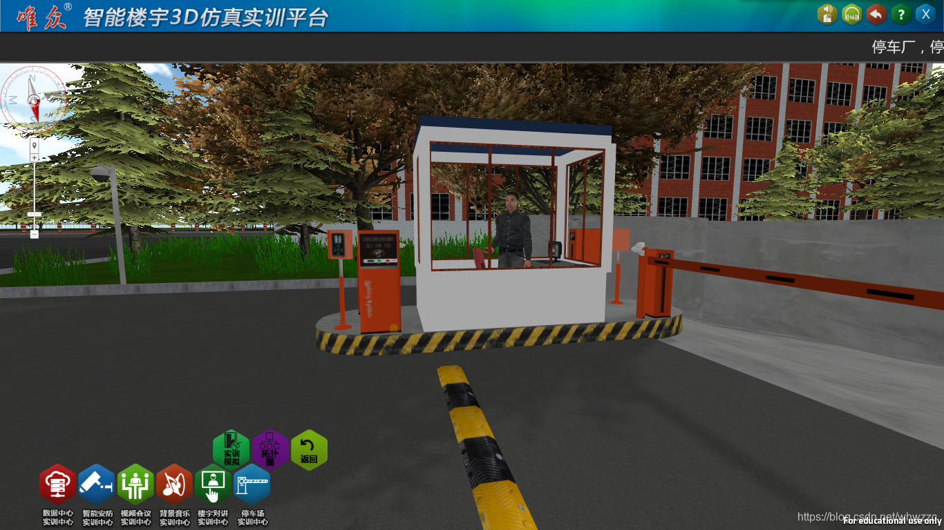 智能楼宇3D虚拟仿真实训平台 -停车场实训中心
