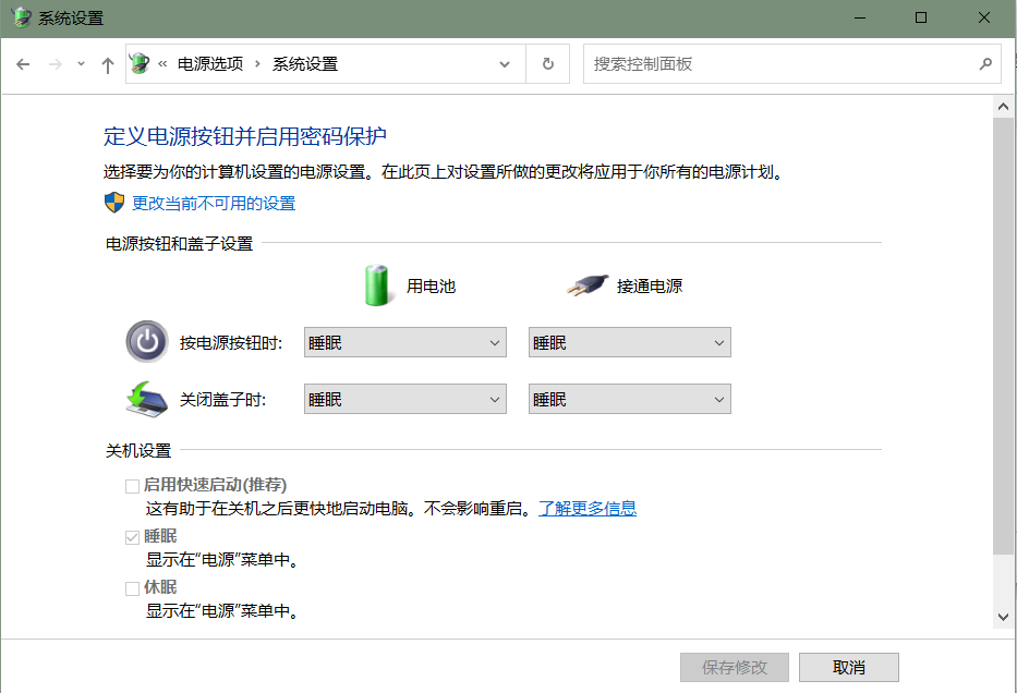 JAVA环境配置及如何解决win10重启后环境配置失效的问题