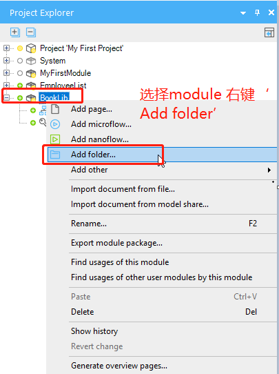 Mendix开发介绍实用篇（一）_mendix 页面渲染-CSDN博客