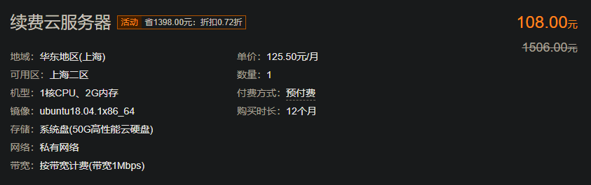 Use Tencent cloud server to build a personal website - Programmer Sought