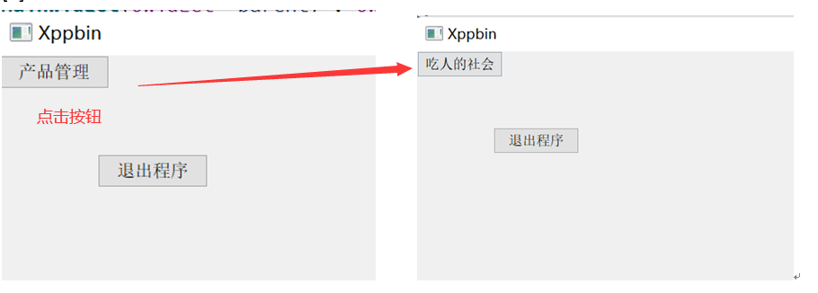 Qt信号和槽机制emit的使用