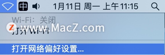 Mac连接不上无线网络的解决方法